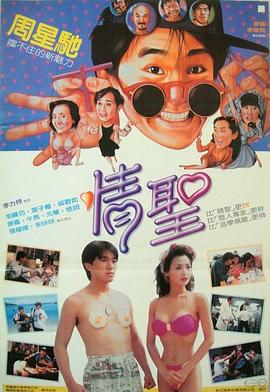 完全混乱的大婶